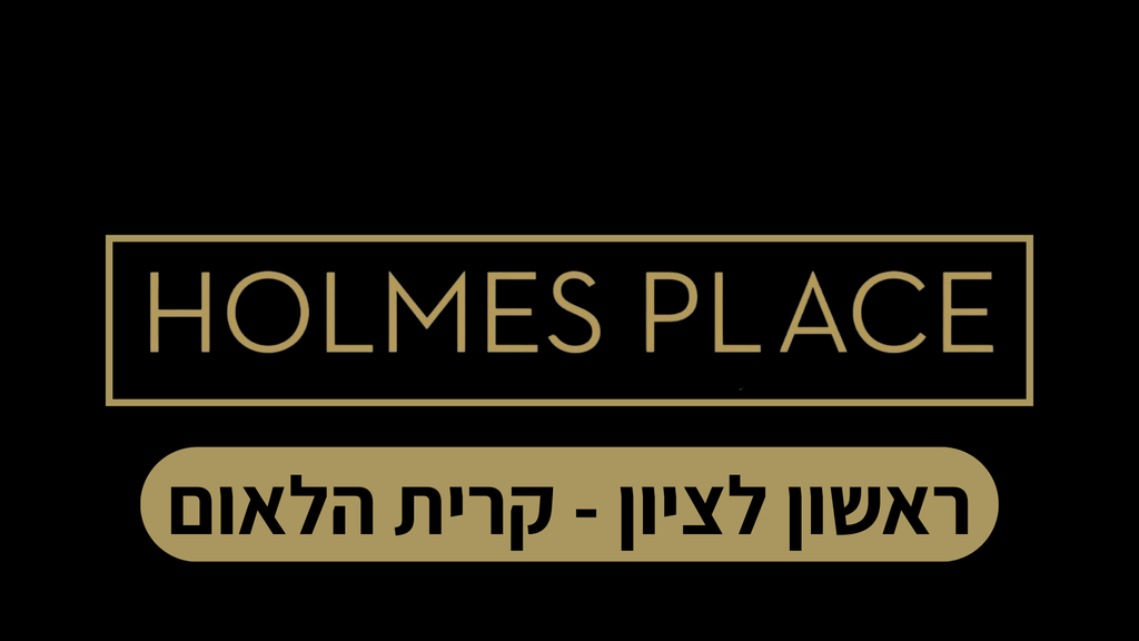 גו אקטיב ראשון לציון