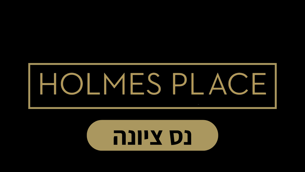 גו אקטיב נס ציונה