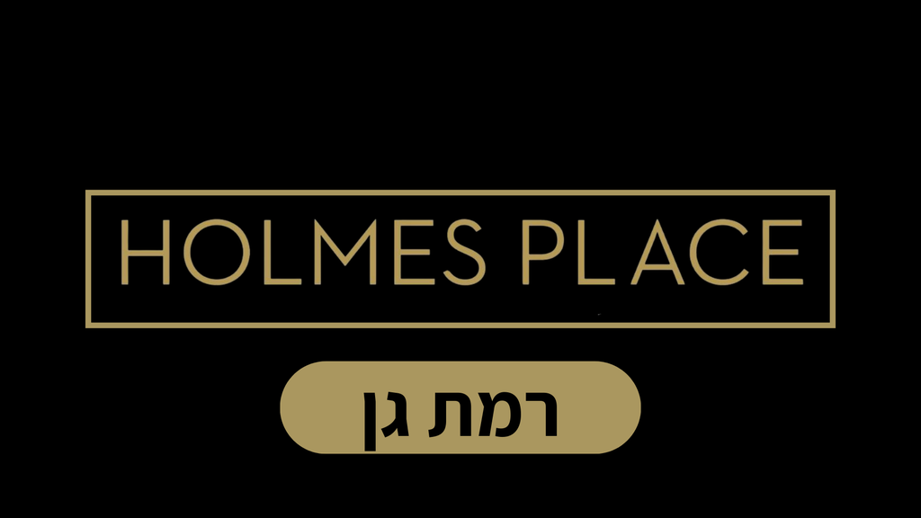 הולמס פלייס הבורסה